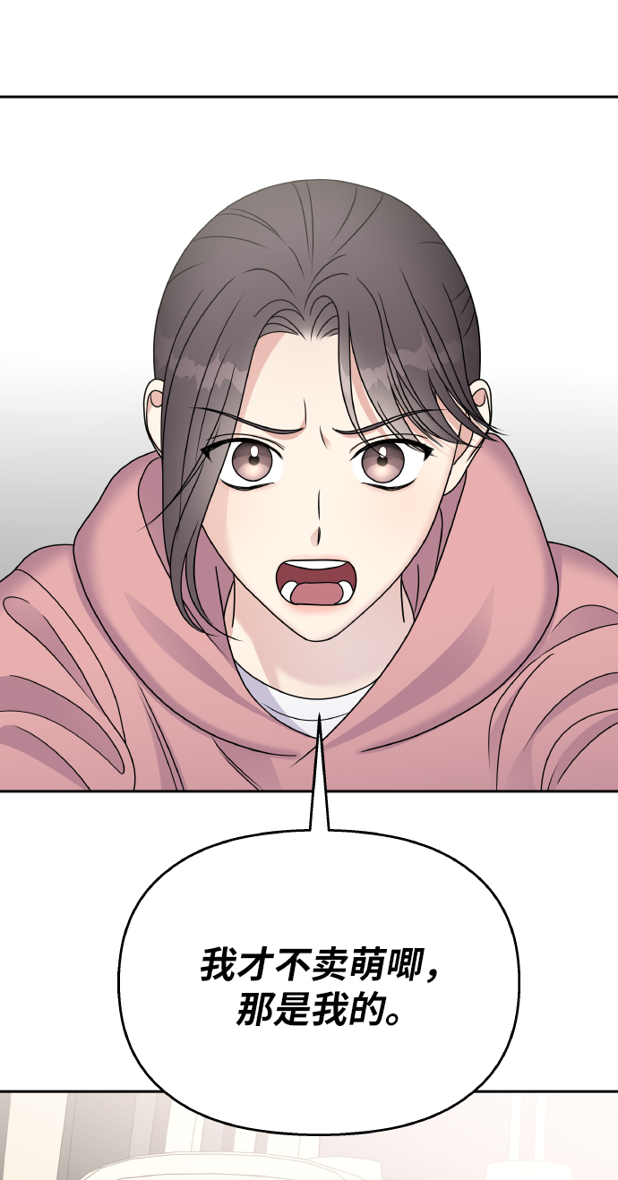 第49话72