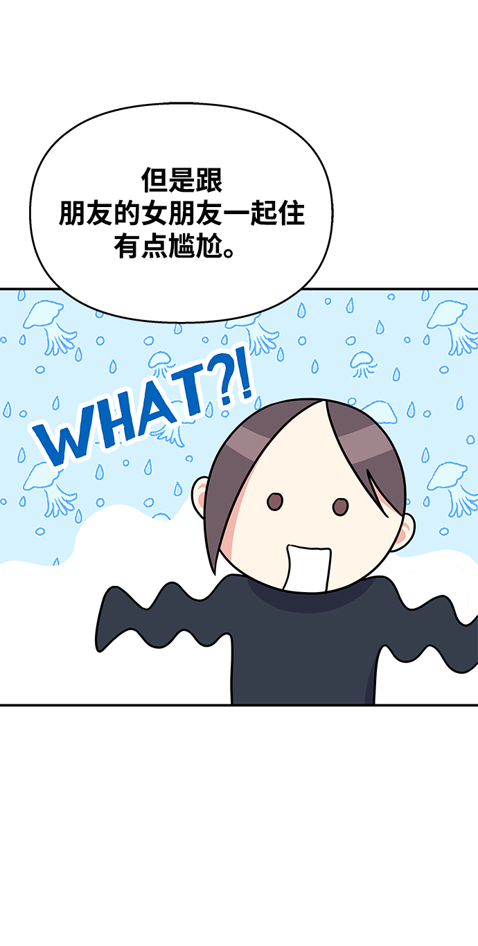 第73话64