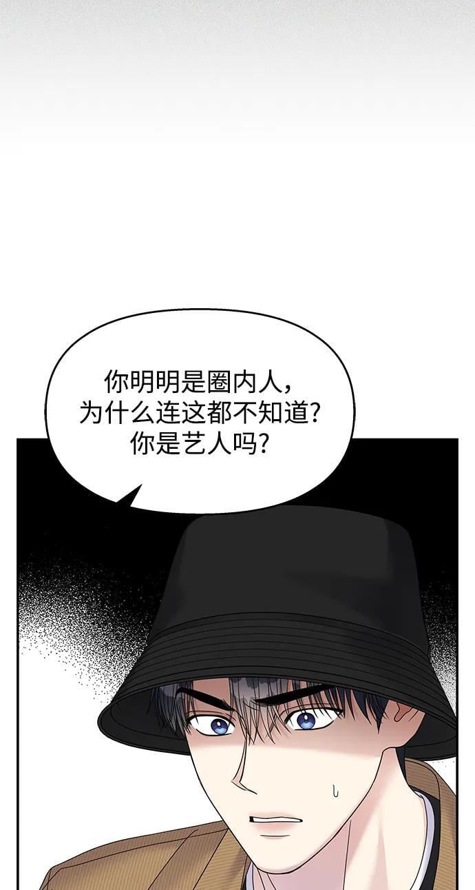 第122话33