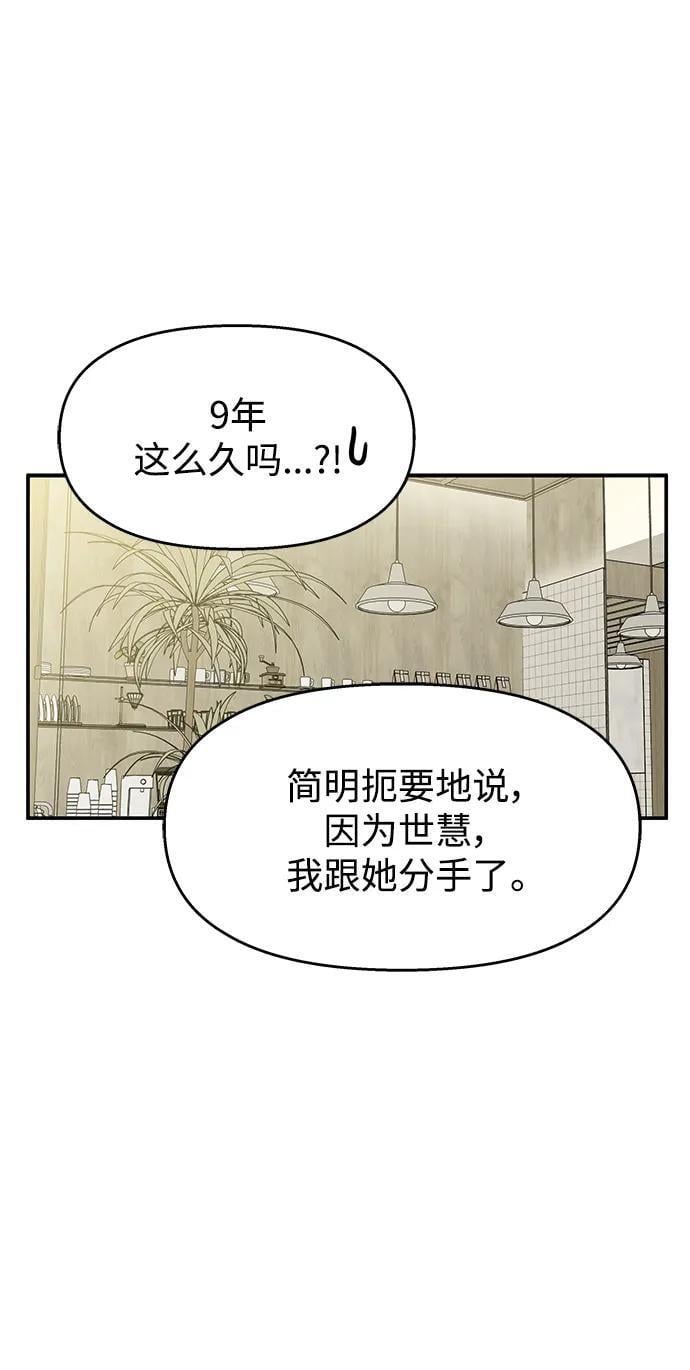 第123话40