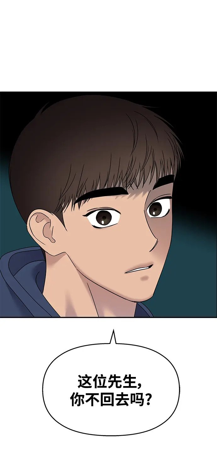 第106话27