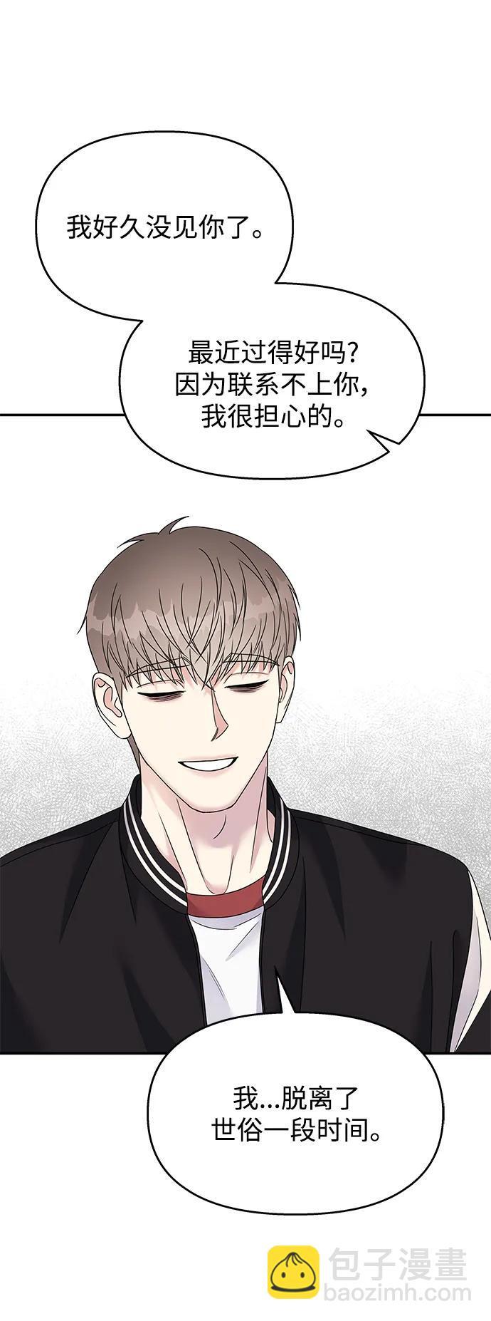 第116话42