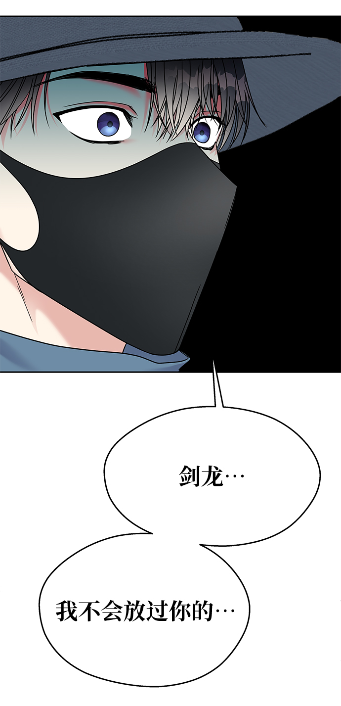 第7话88