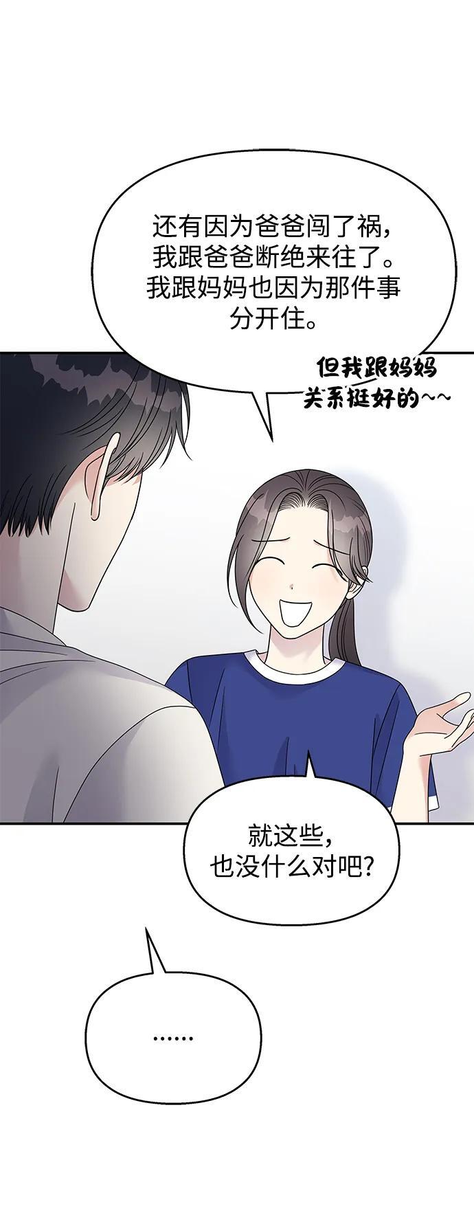 第111话20