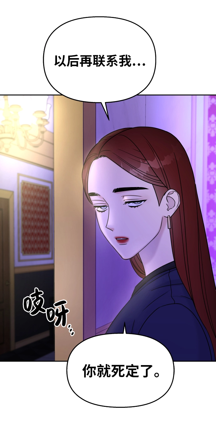 第18话62