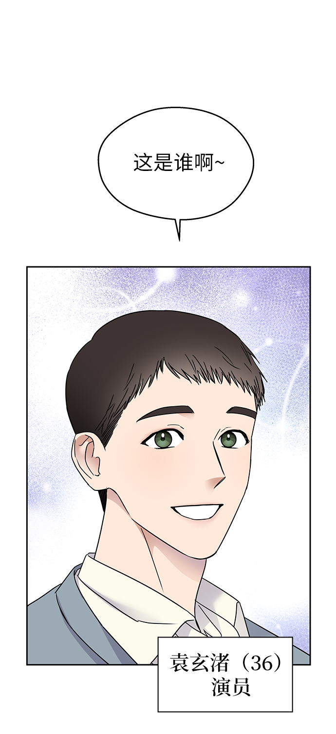 第6话3