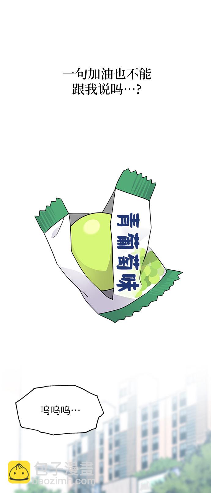 第6话50