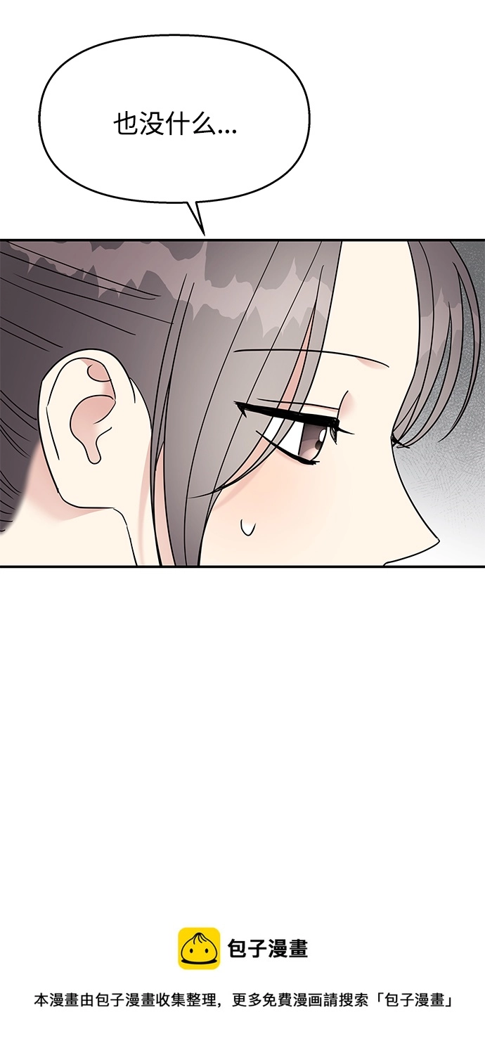 第98话49