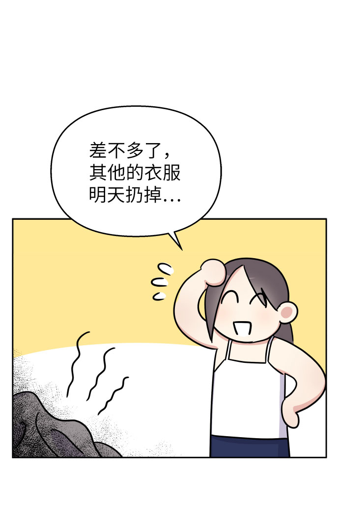 第20话63