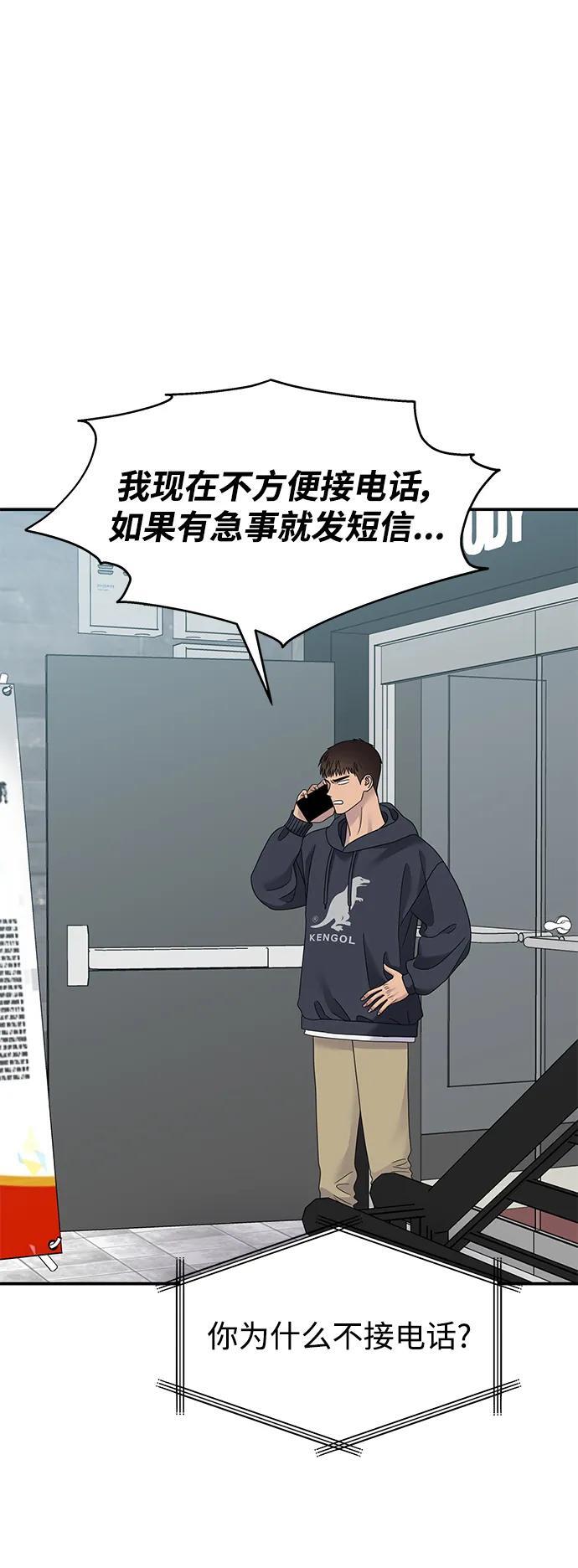 第129话27