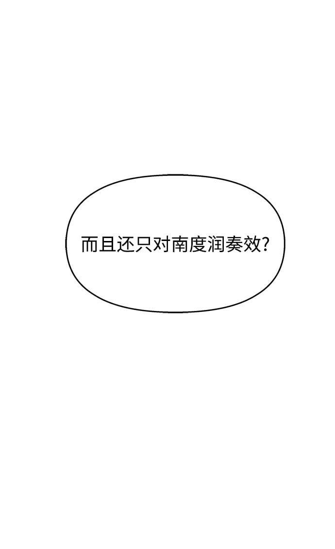 第122话80