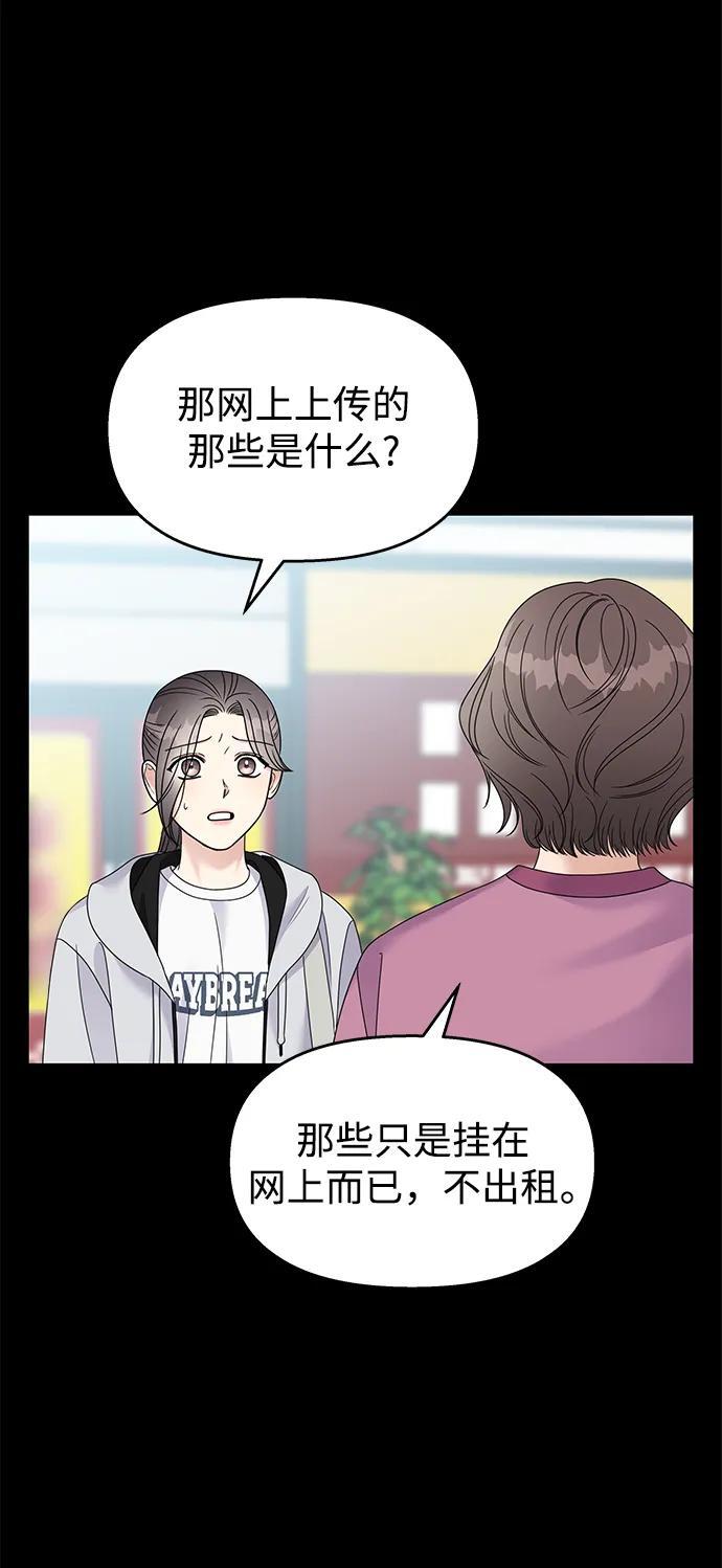 第118话68