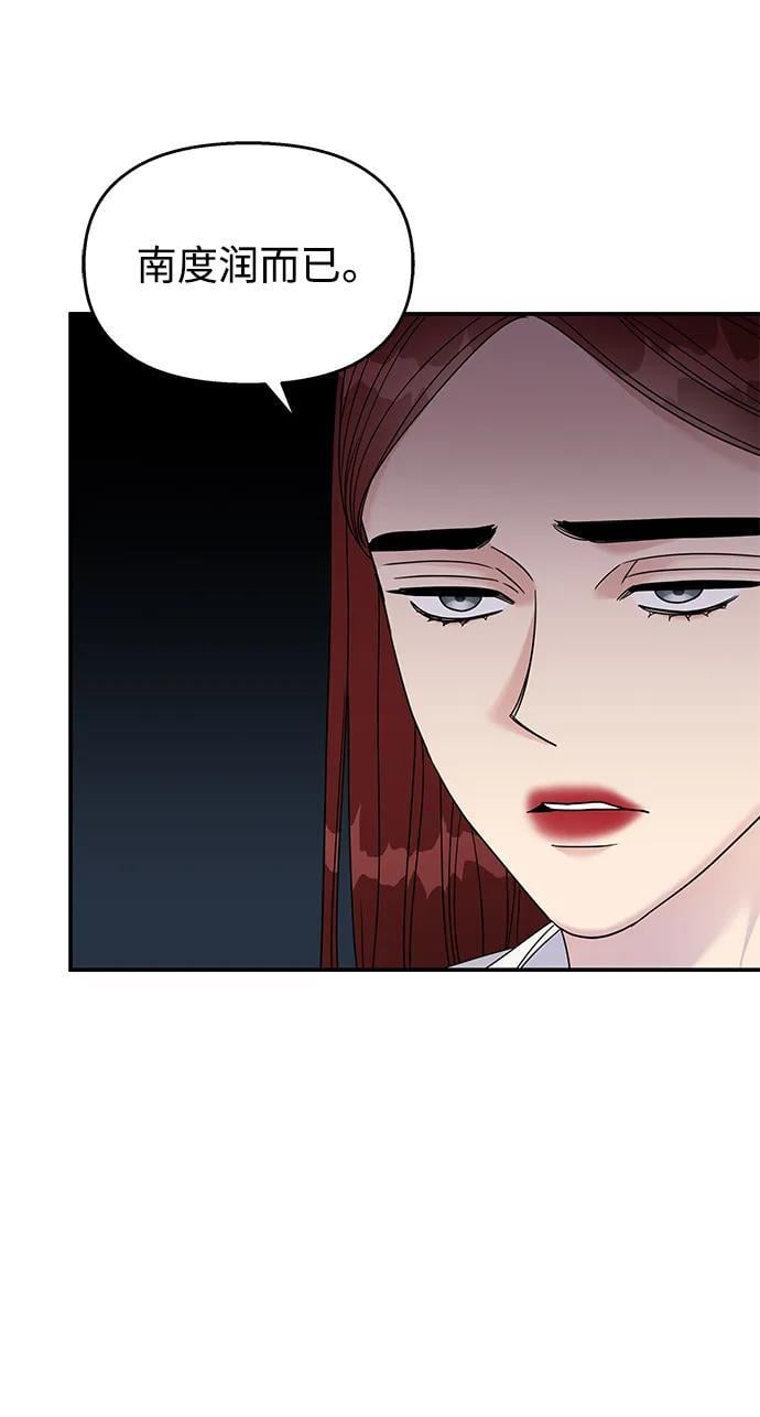 第123话35