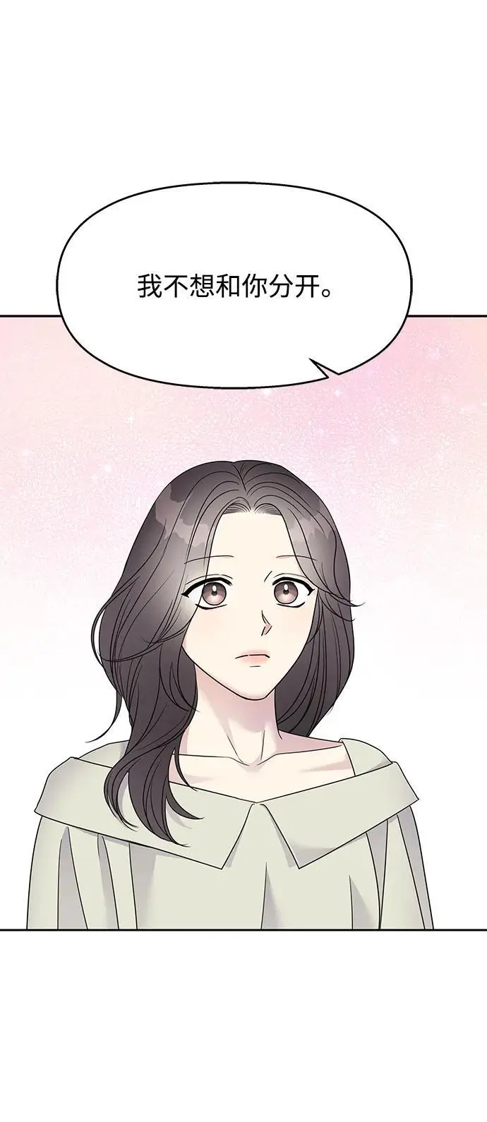 第141话44
