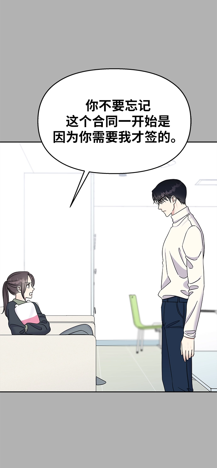 第33话22