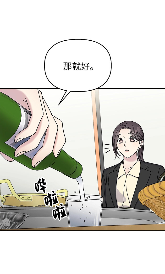 第30话6