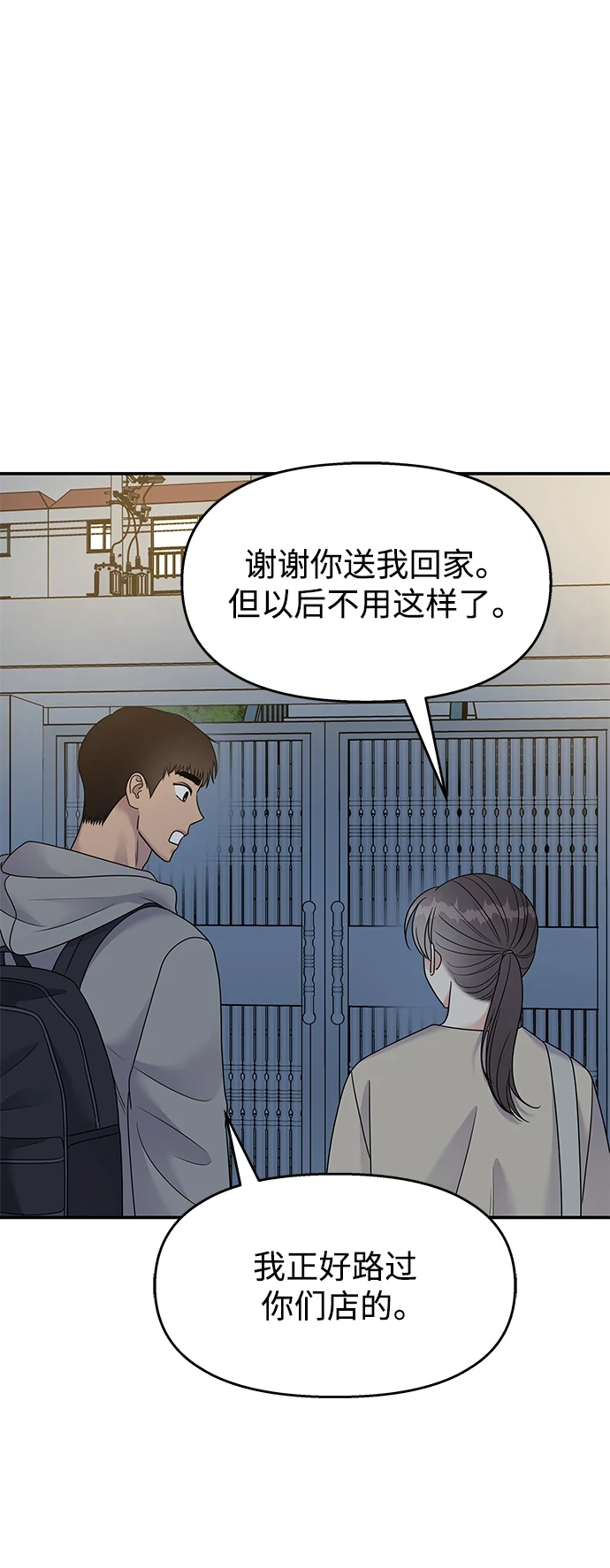 第103话21