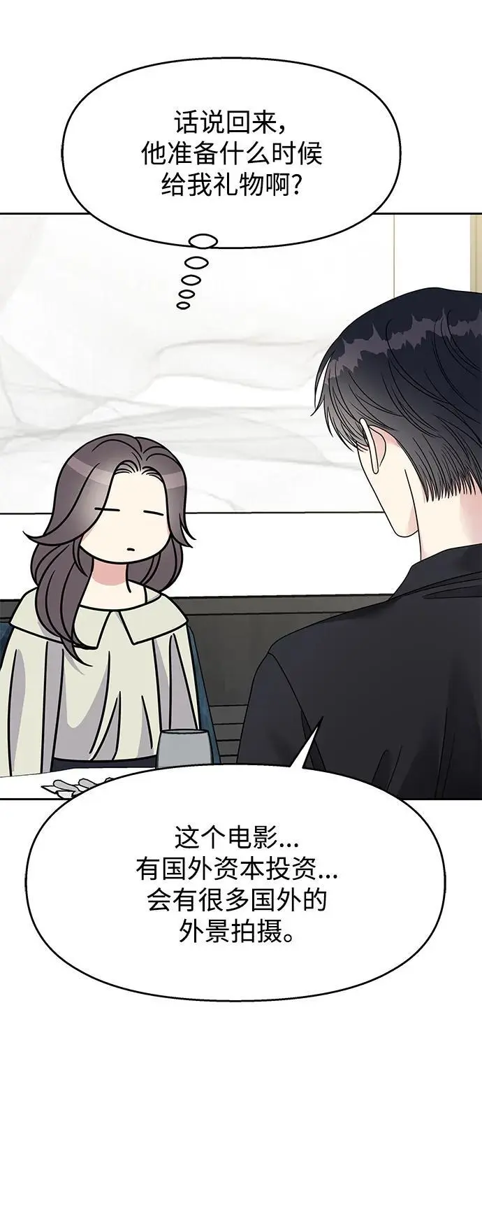 第141话42