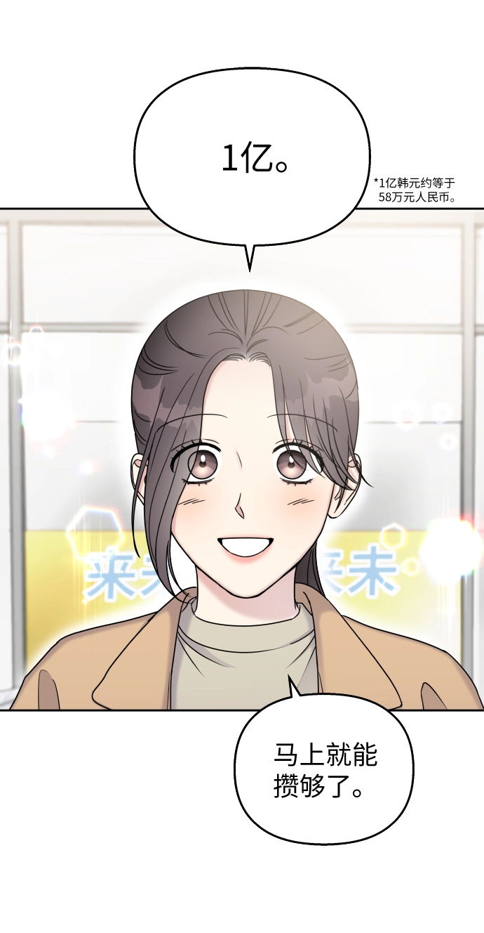第15话25