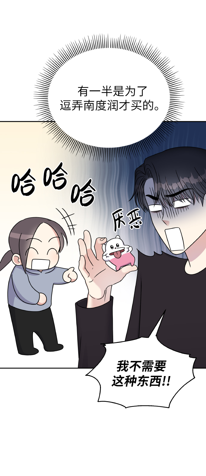 第51话23
