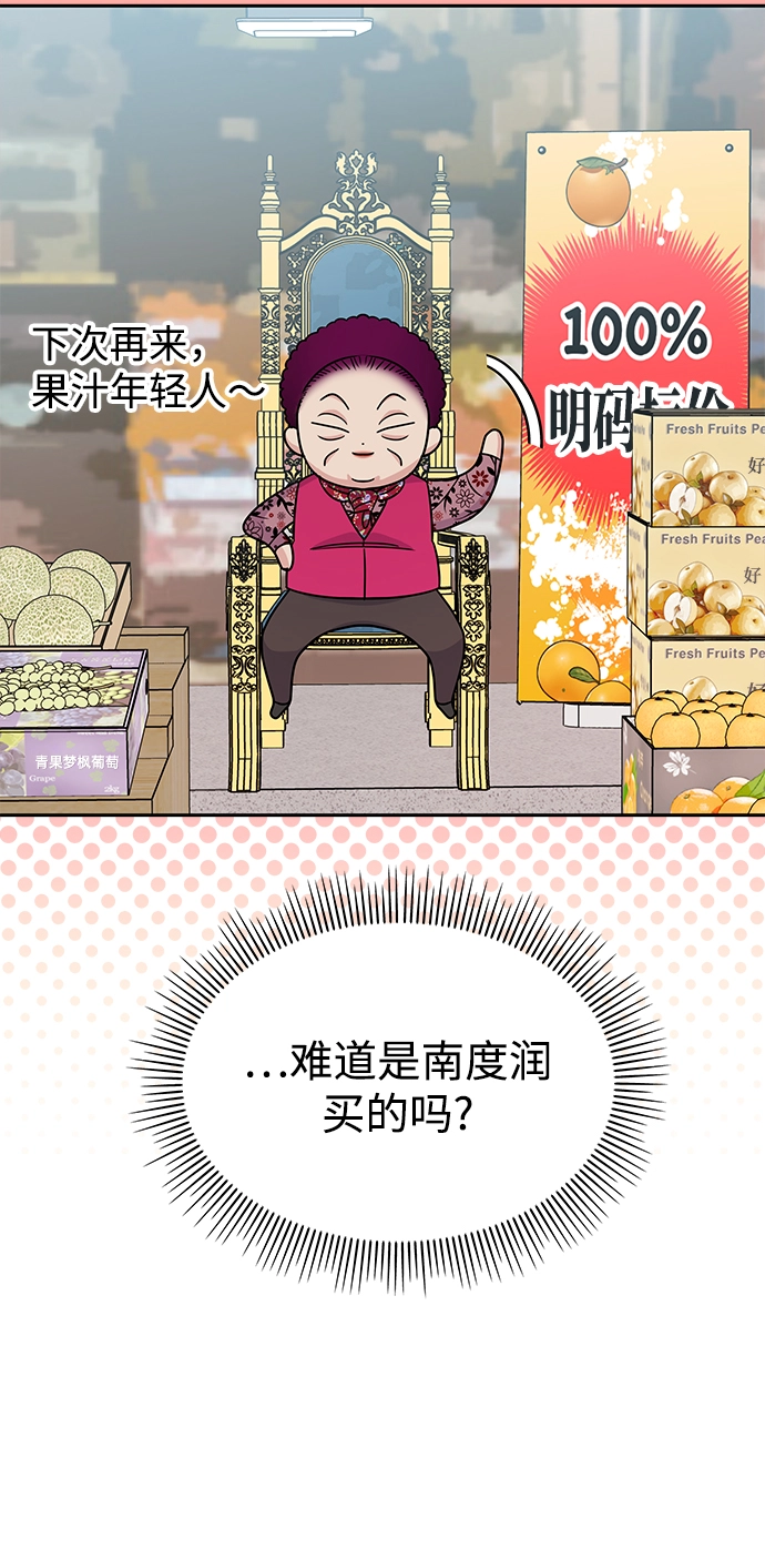 第75话11