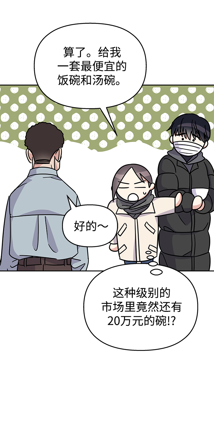 第60话34