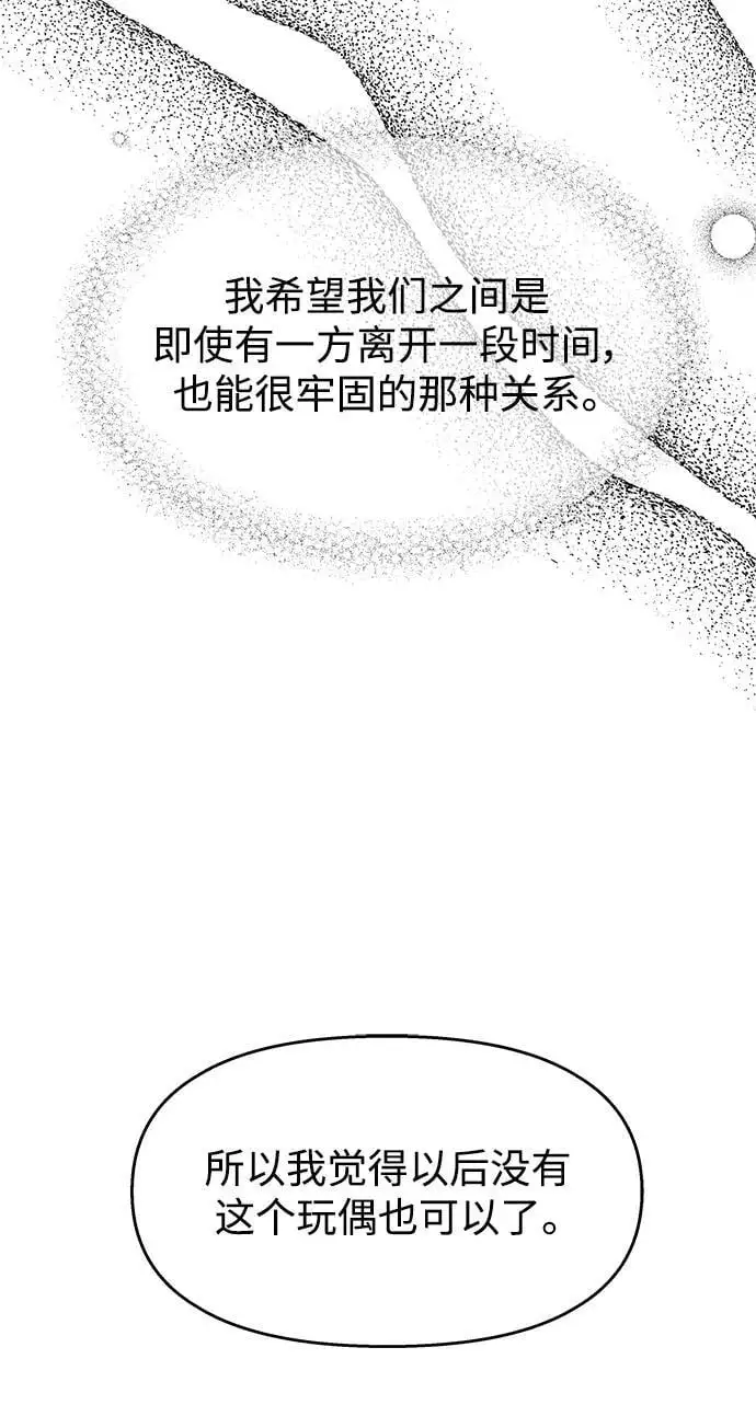 第142话68