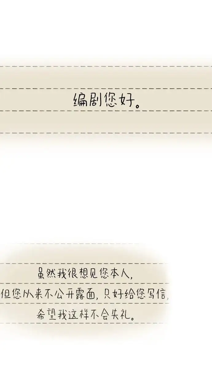[外传1话] 金今淑与郑世仁/跨国恋的副作用（1）1