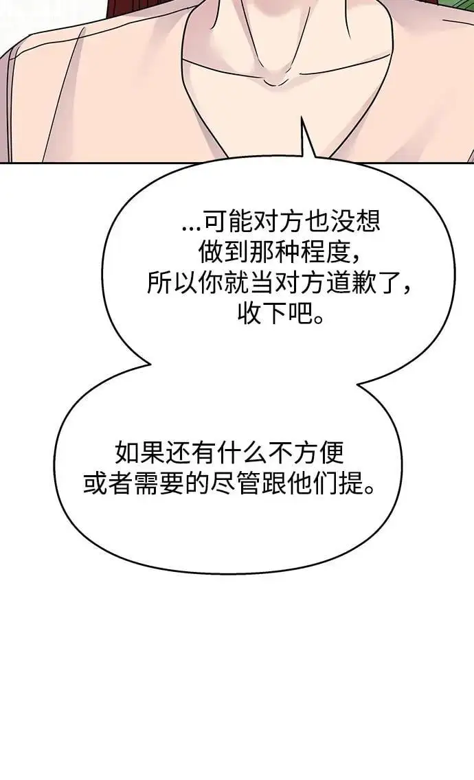 第138话48