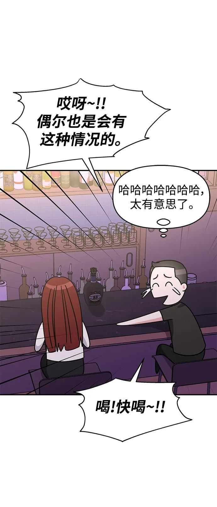 第129话20