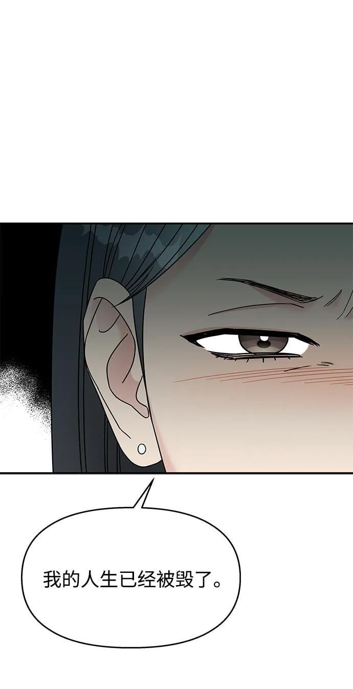 第109话63