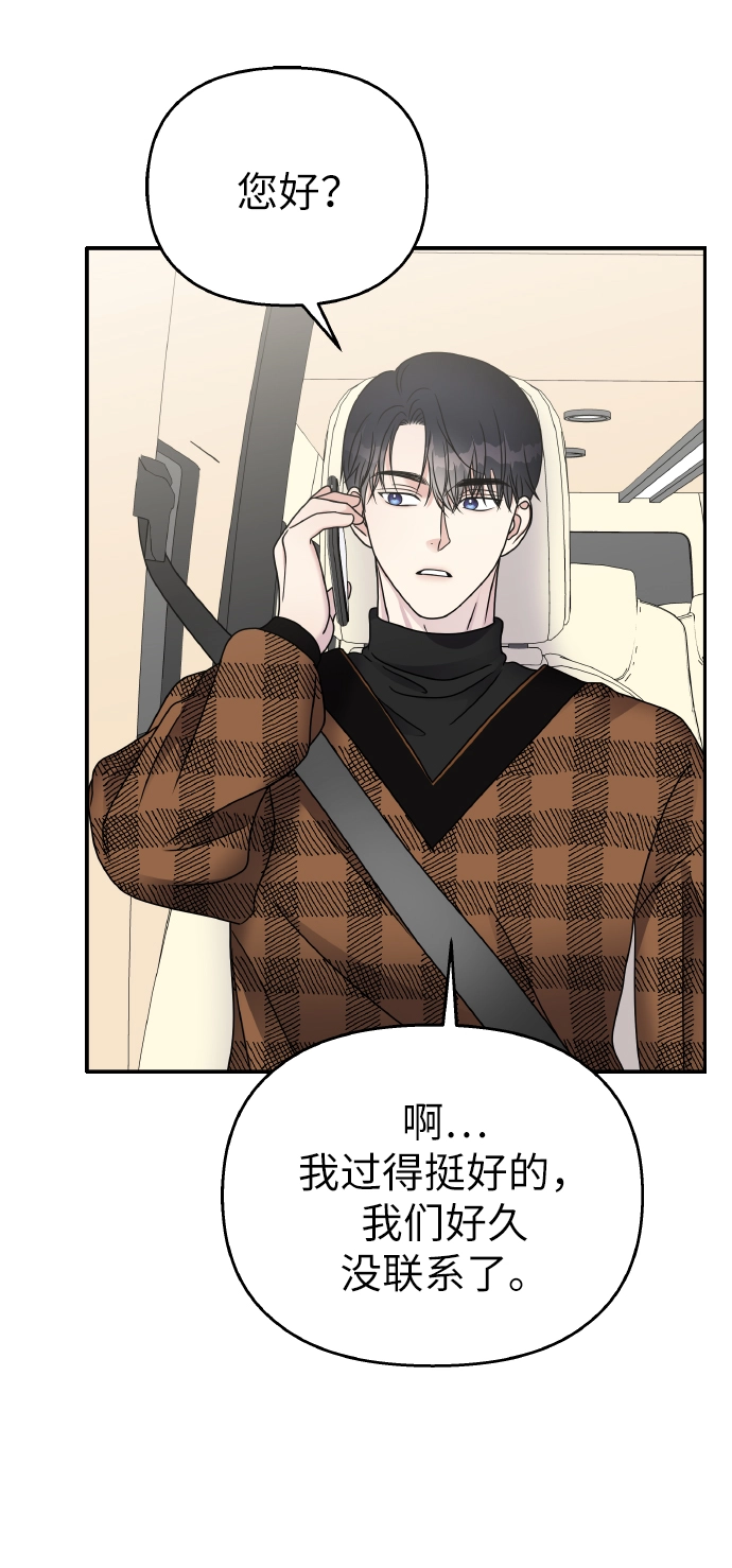 第46话43