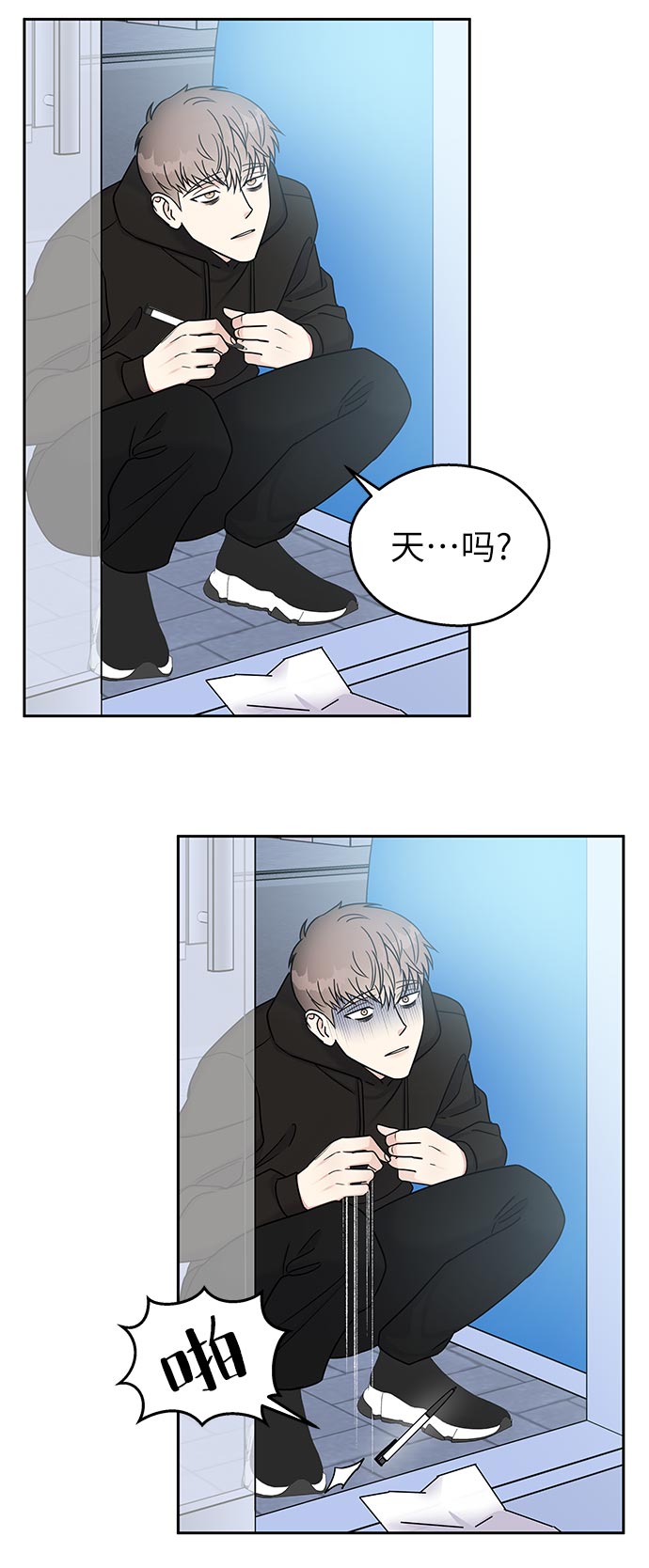 第11话13