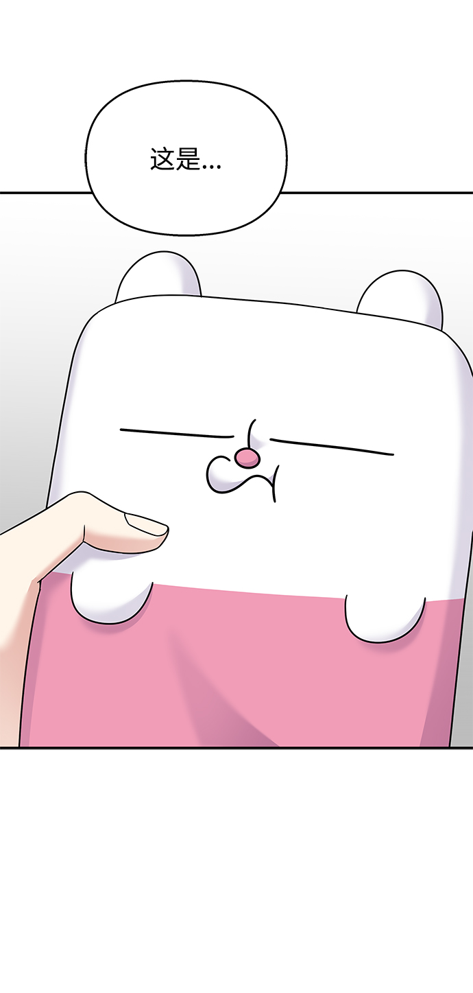 第84话51