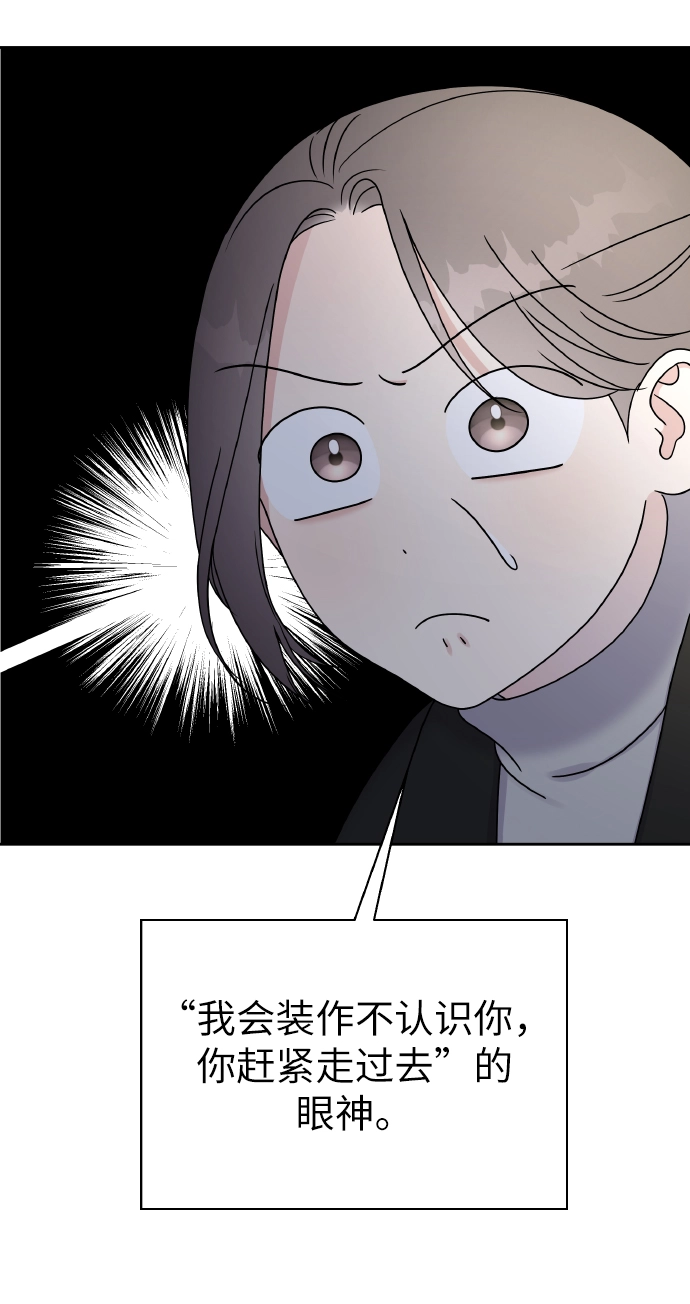 第42话3