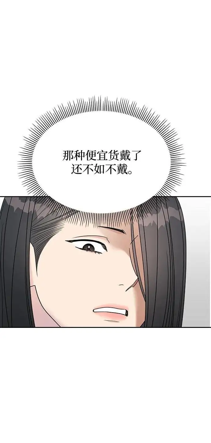 第143话6