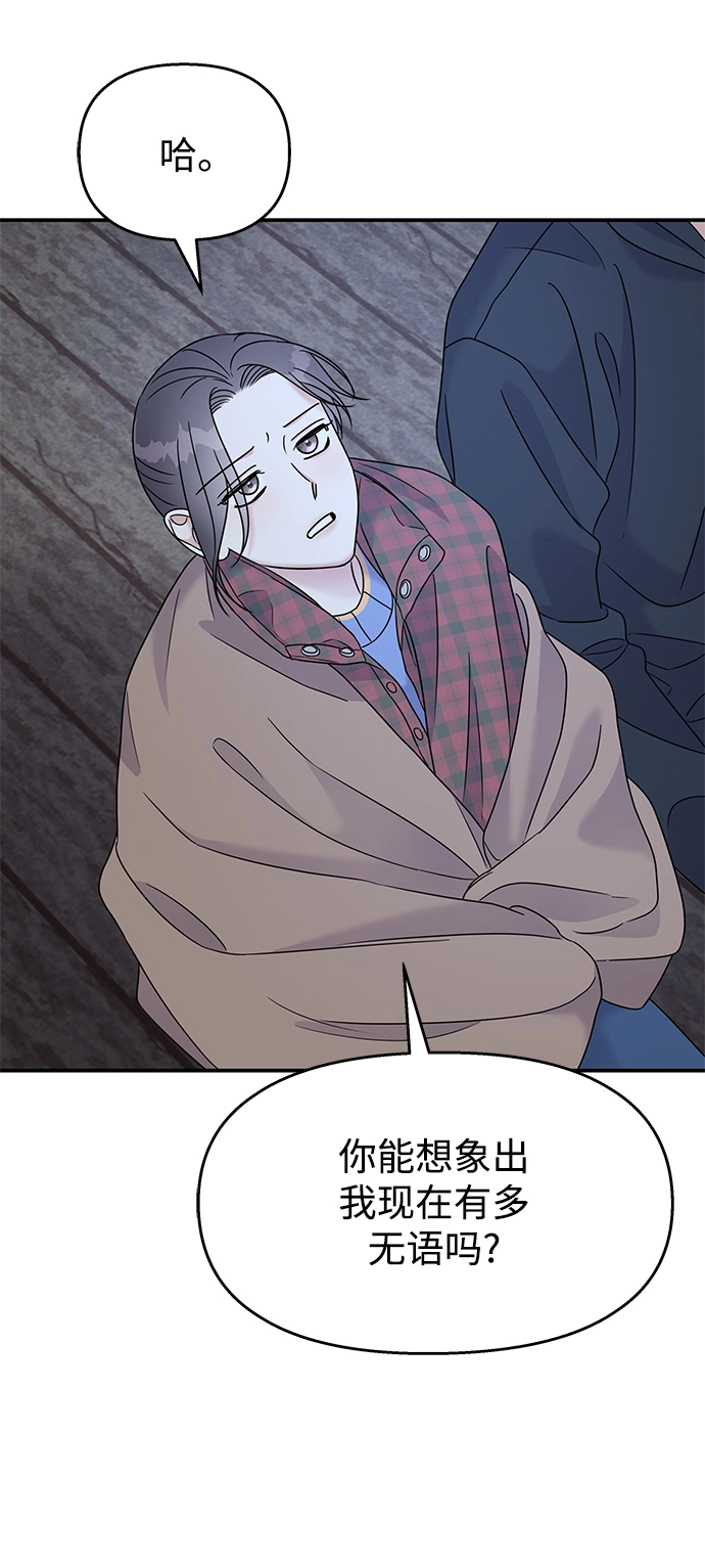第69话36