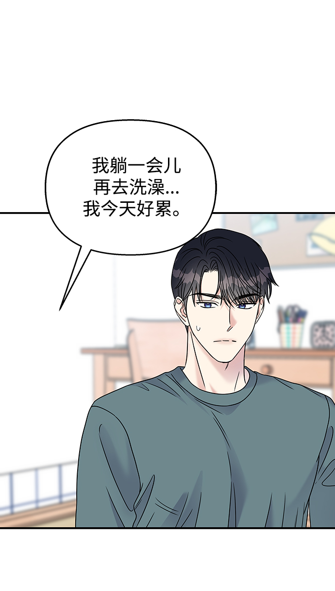 第65话26