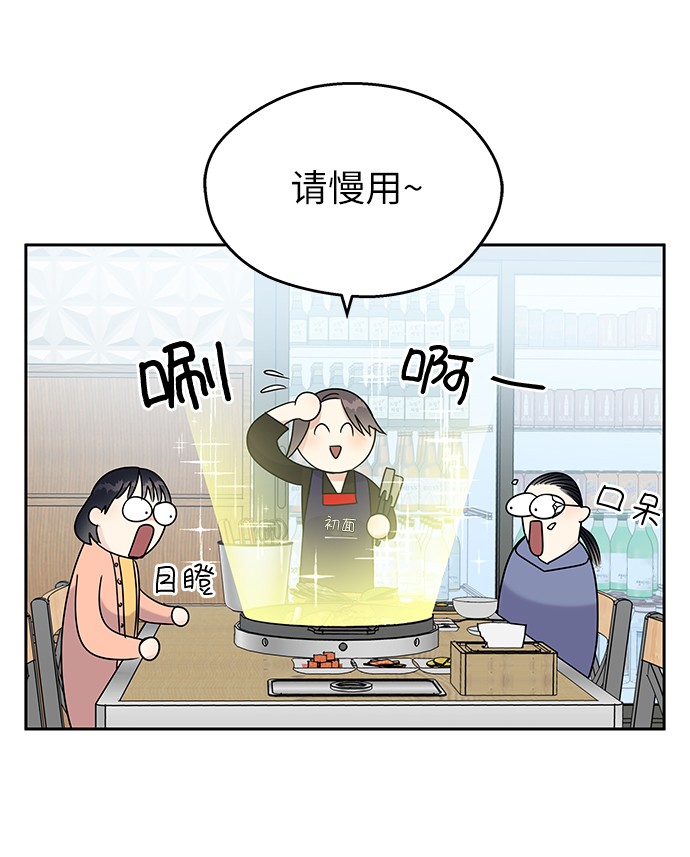 第3话25