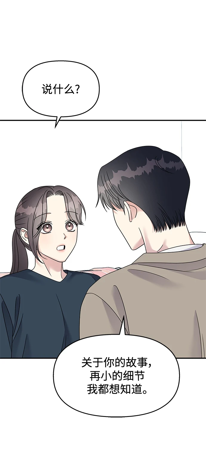 第103话45