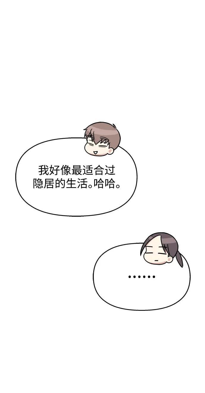 第116话46