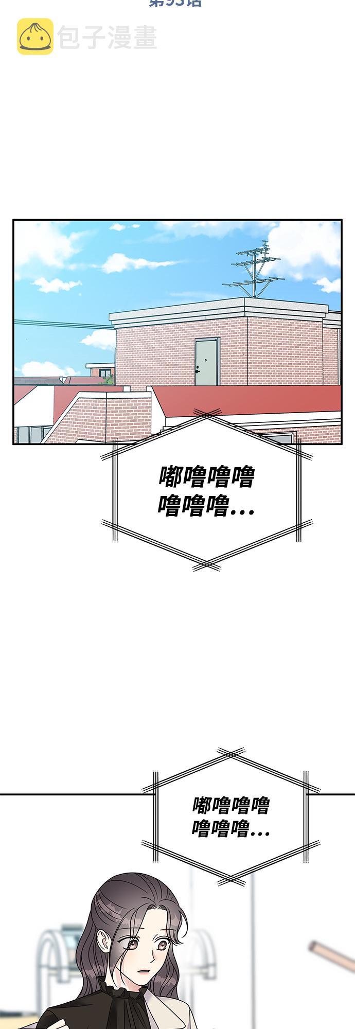 第93话25