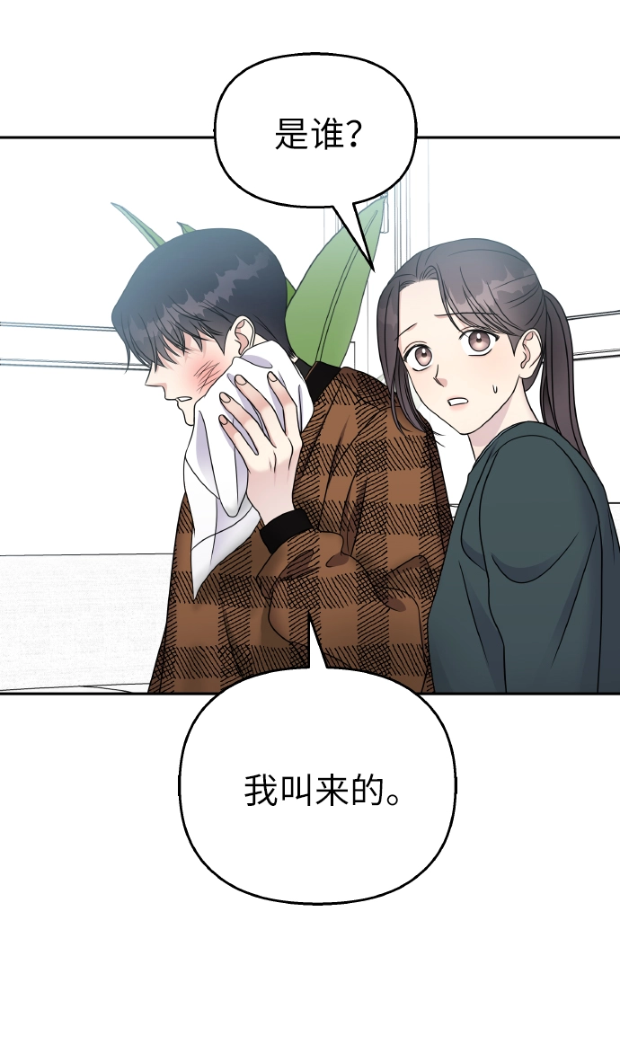 第47话64