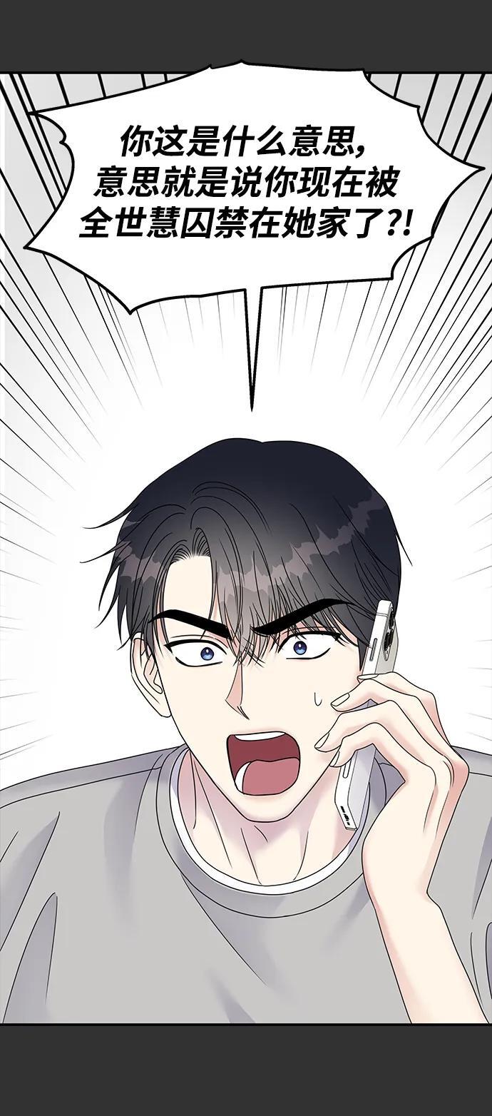 第126话42