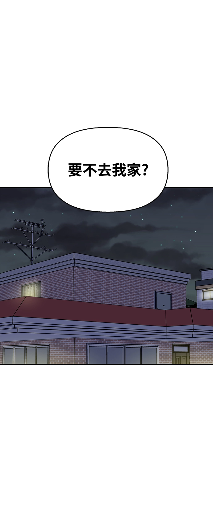 第99话5