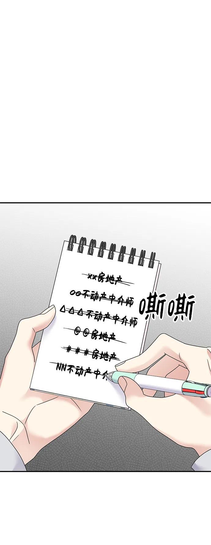 第118话64
