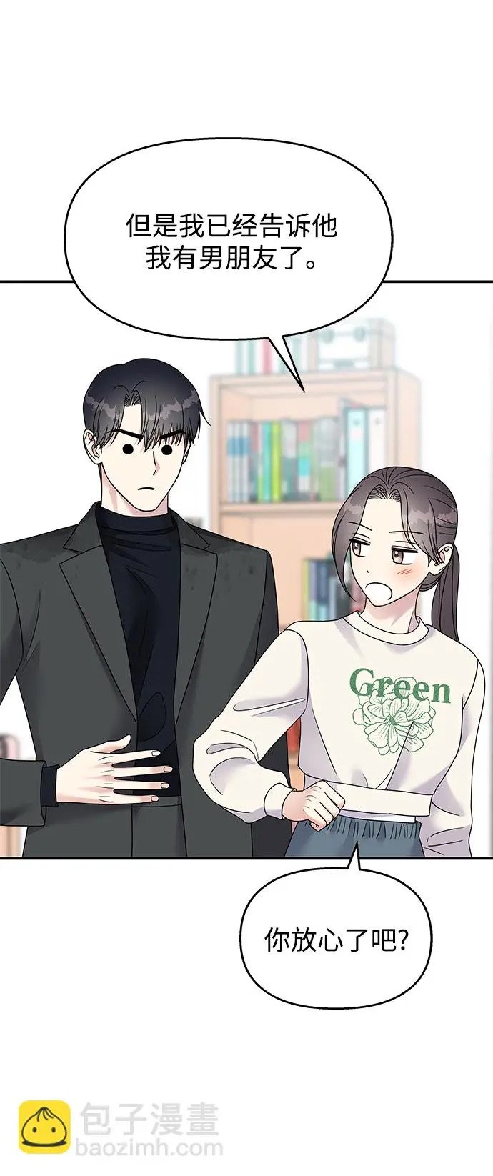 第106话40