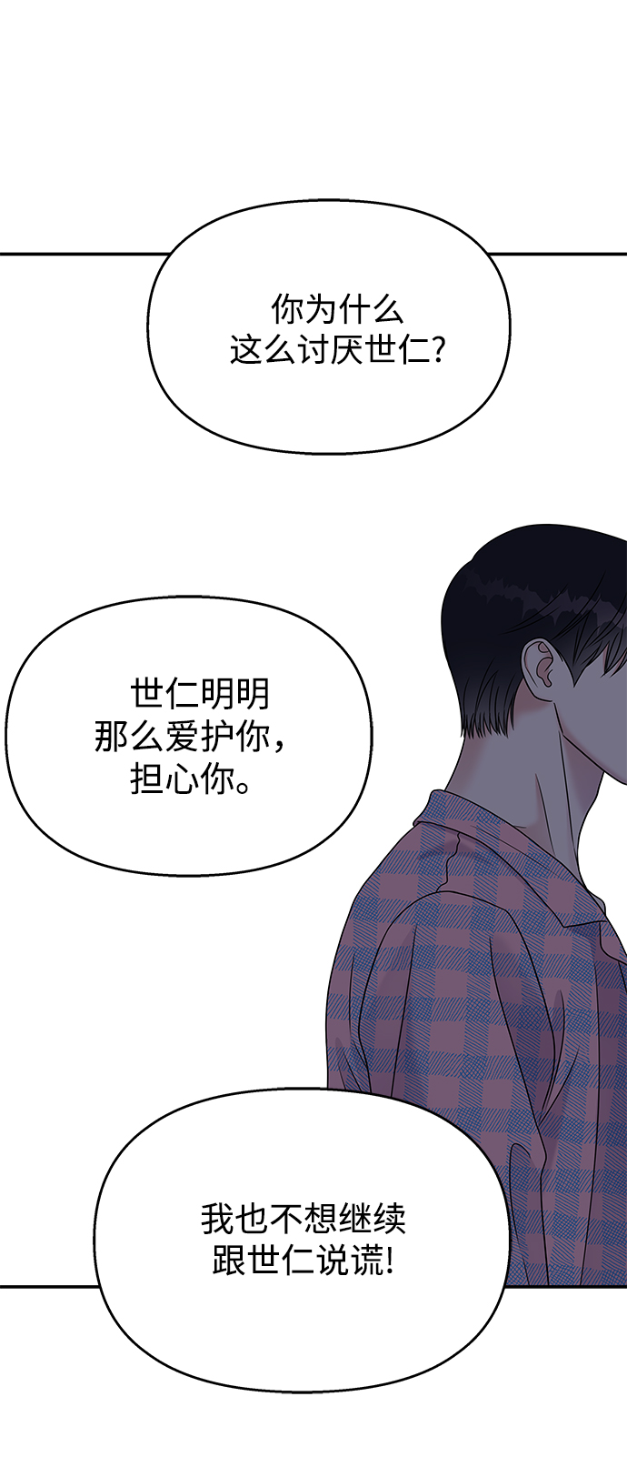 第65话64