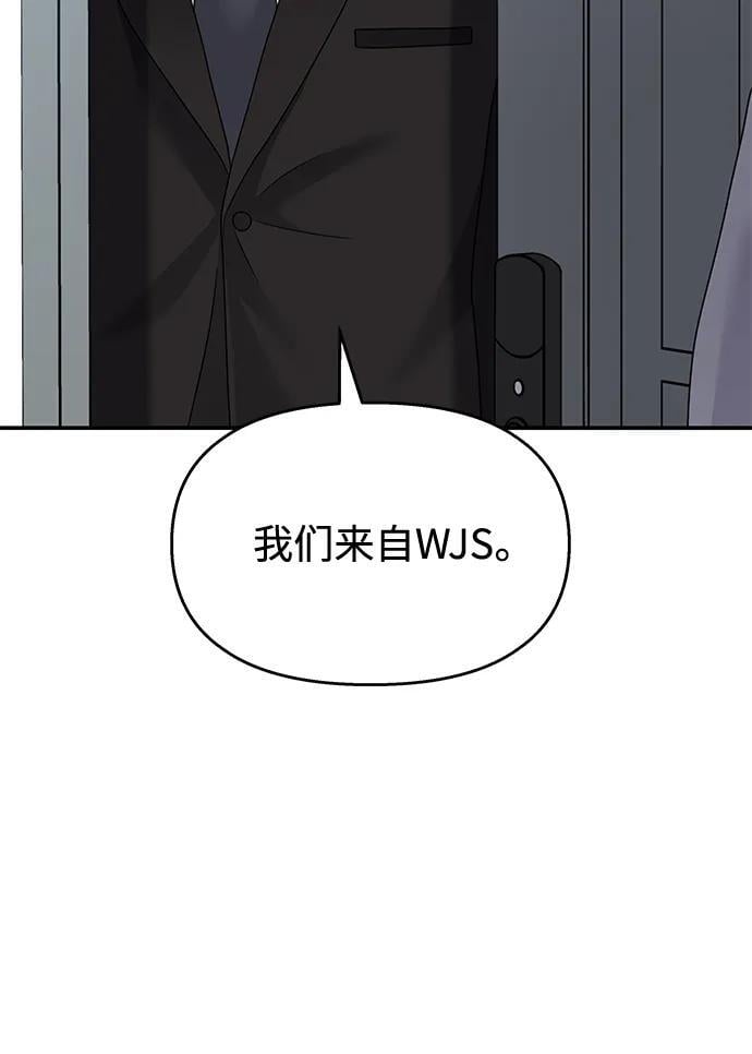 第134话4