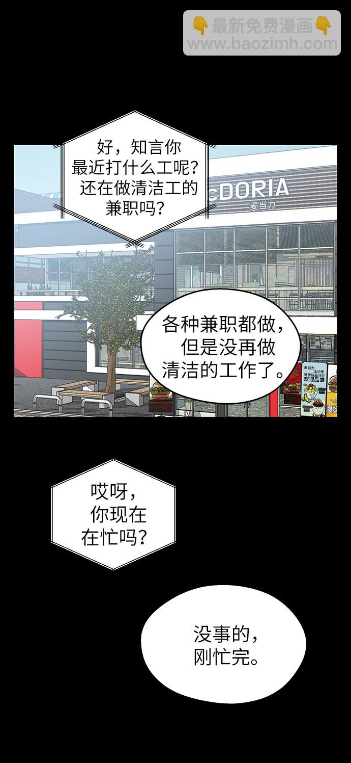 第11话26